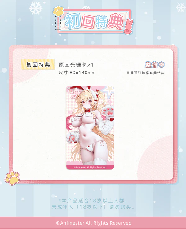 ANIMESTER ORIGINAL DESIGN STATUE COZY SURPRISE AZALEA 1/6TH SCALE FIGURE [PRE ORDER] - Image 20
