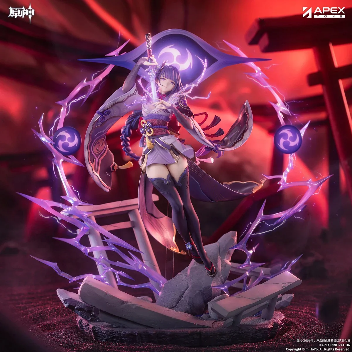 APEX GENSHIN IMPACT RAIDEN SHOGUN PLANE OF EUTHYMIA VERSION FIGURE [PRE ORDER] - Image 5