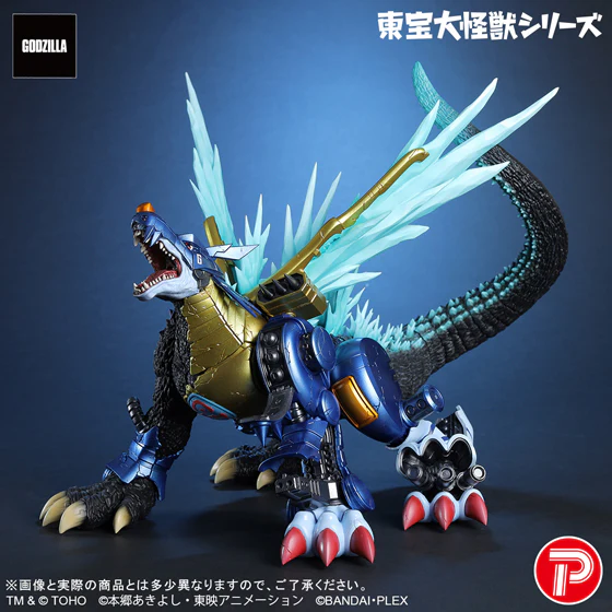 BANDAI EXCLUSIVE TOHO LARGE MONSTER SERIES METALGARURUMON G EROSION MODE FIGURE [PRE ORDER]