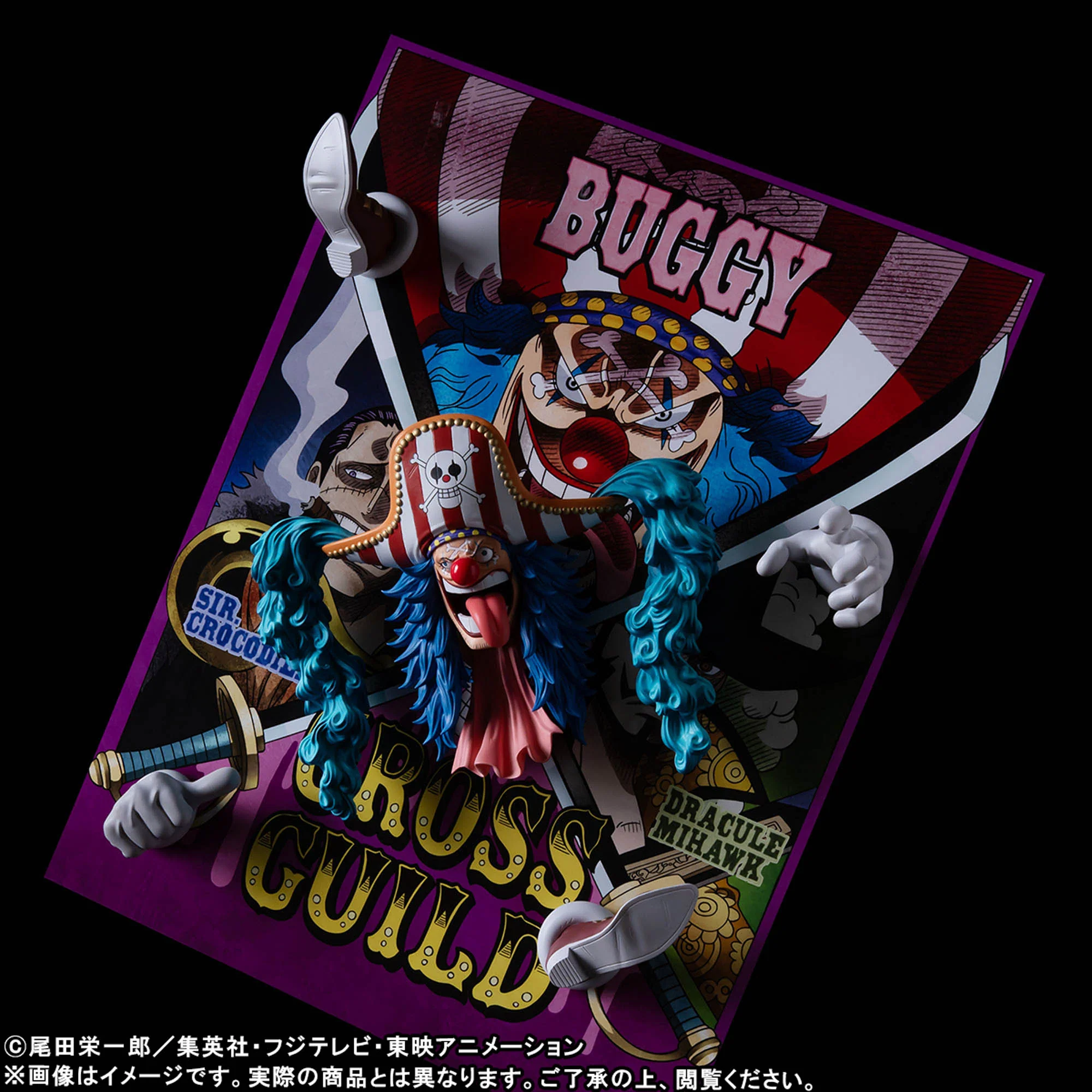 BANDAI PREMIUM ONE PIECE FIGLIFE BUGGY FIGURE [PRE ORDER] - Image 8