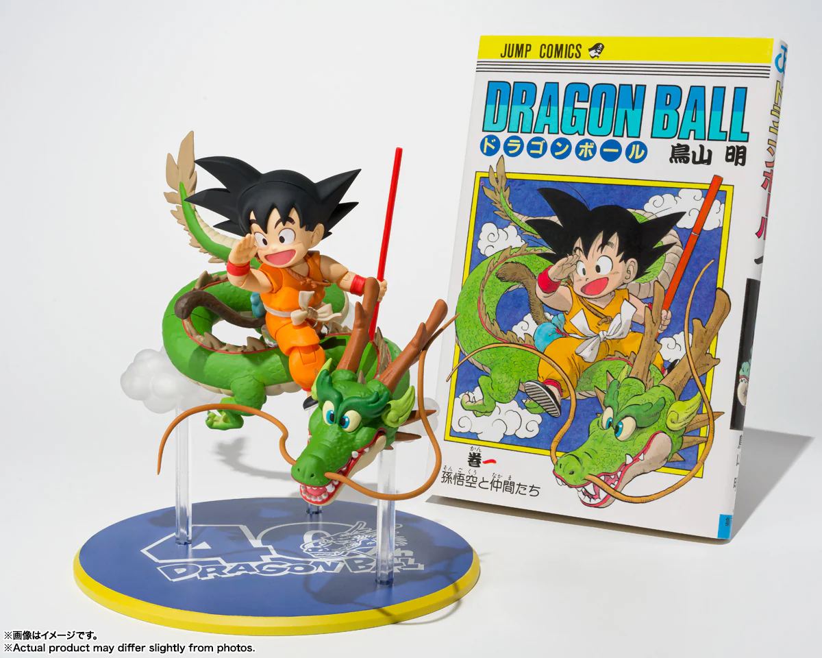 BANDAI SPIRITS S.H.FIGUARTS SON GOKU AND DRAGON 40TH ANNIVERSARY EDITION FIGURE - Image 3