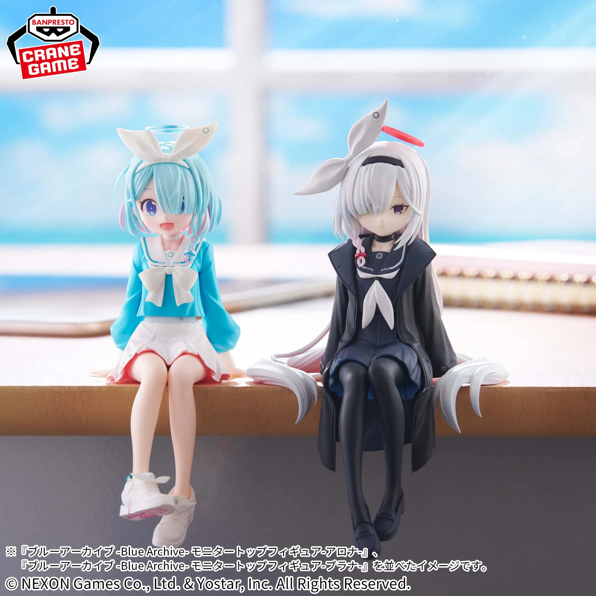 BANPRESTO BLUE ARCHIVE MONITOR TOP PLANA FIGURE [PRE ORDER] - Image 2