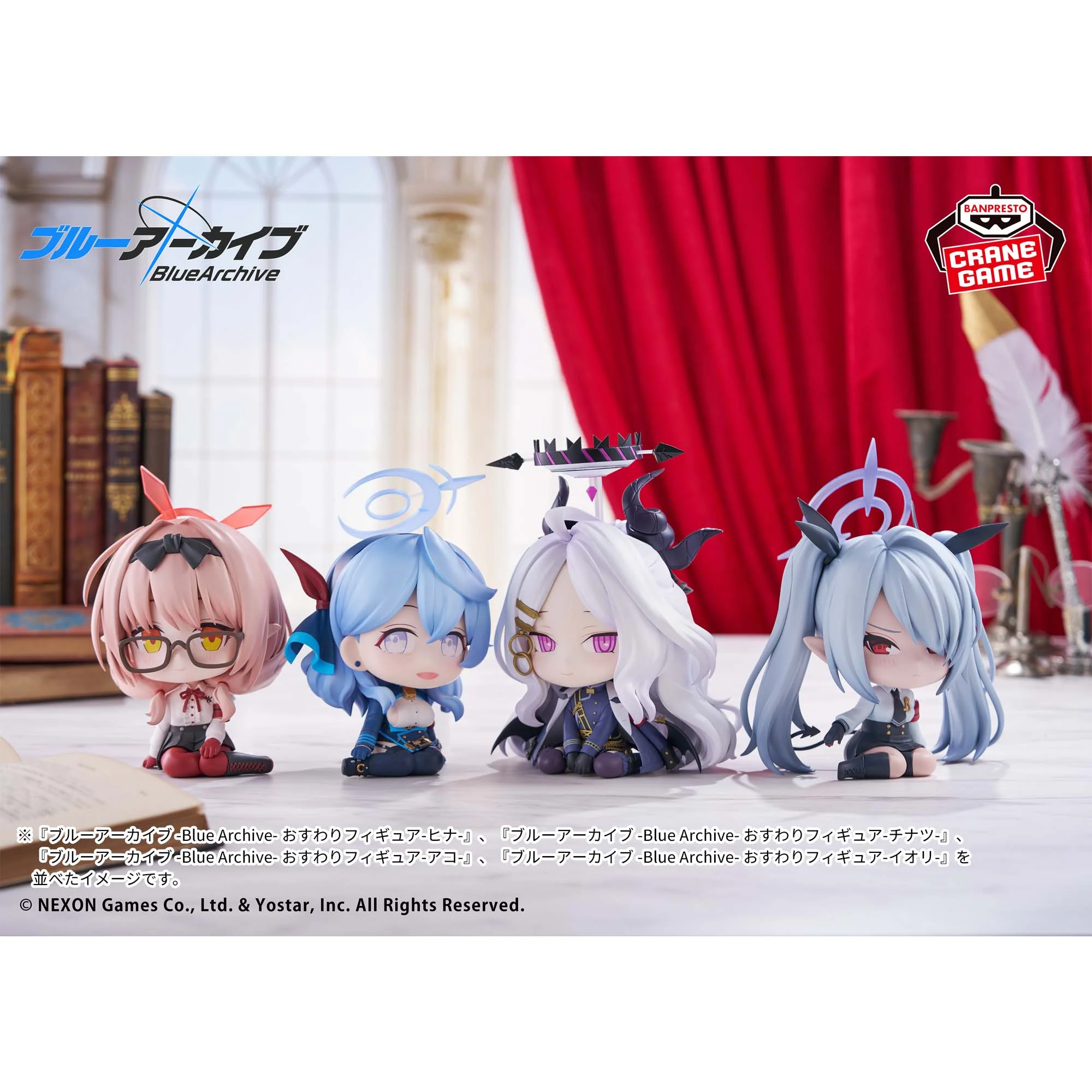 BANPRESTO BLUE ARCHIVE SITTING SHIROMI IORI FIGURE [PRE ORDER] - Image 2