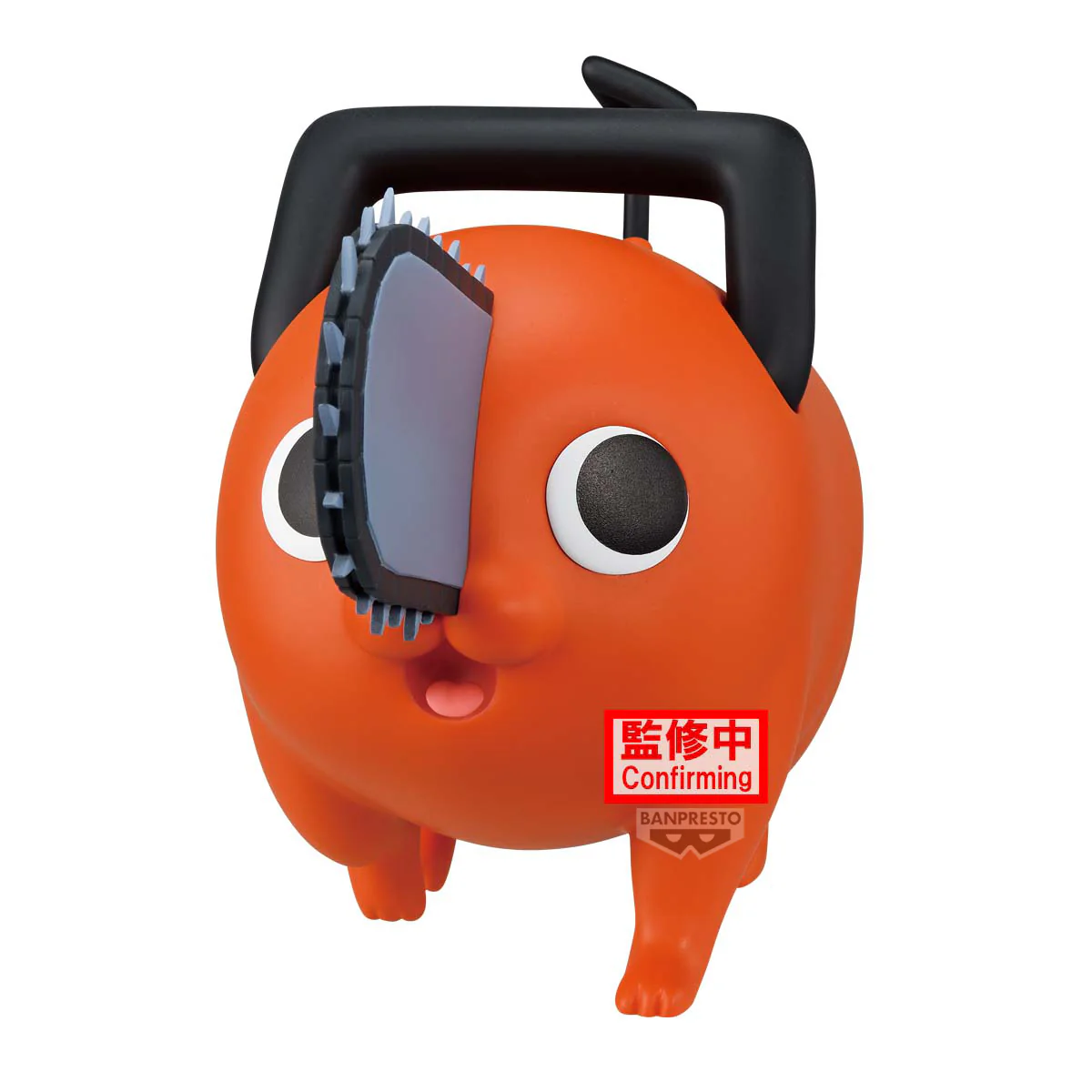 BANPRESTO CHAINSAW MAN THE MOVIE REZE ARC BIG SOFVIMATES POCHITA FIGURE [PRE ORDER] - Image 2