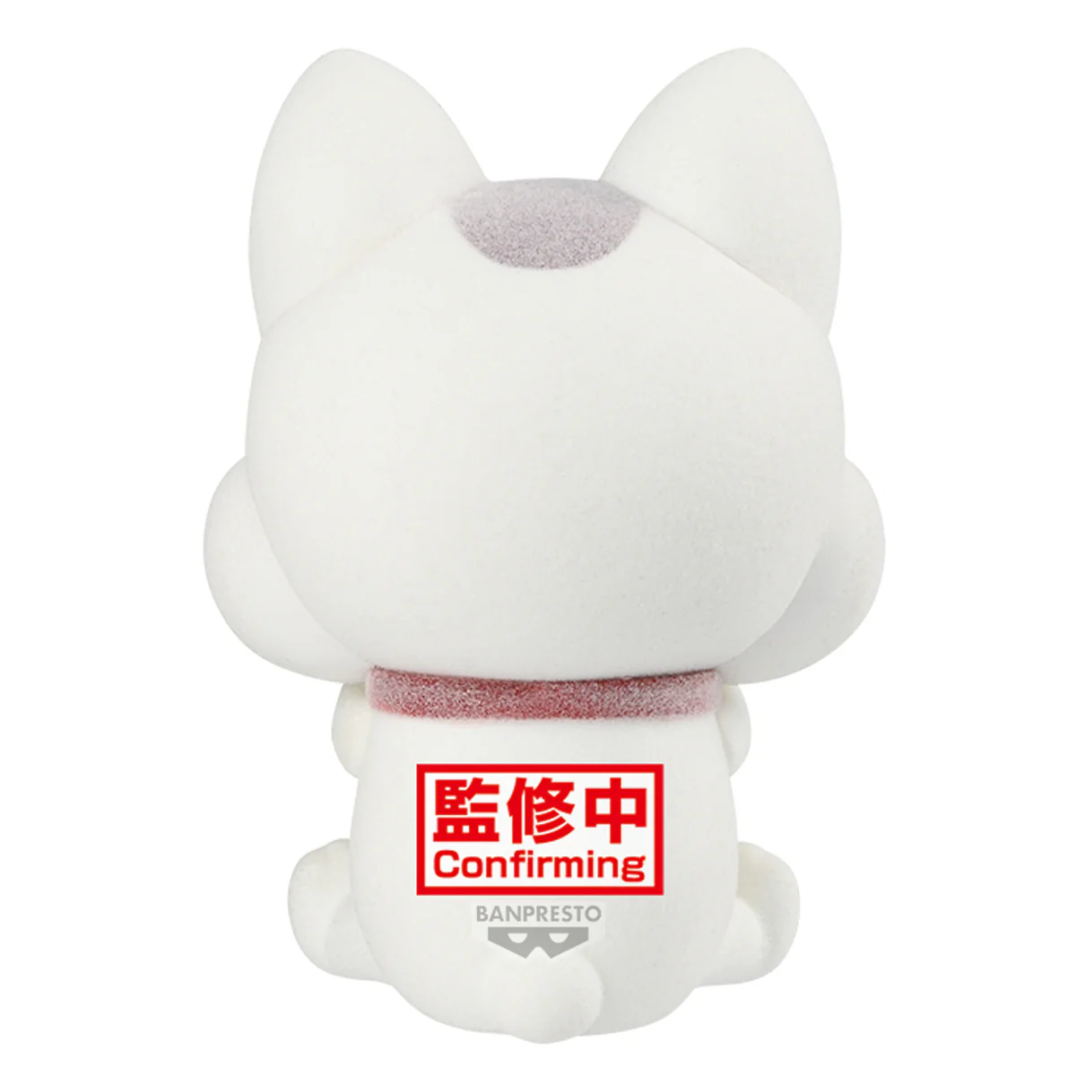 BANPRESTO DANDADAN FLUFFY PUFFY TURBO GRANNY BECKONING CAT VERSION B FIGURE [PRE ORDER] - Image 2