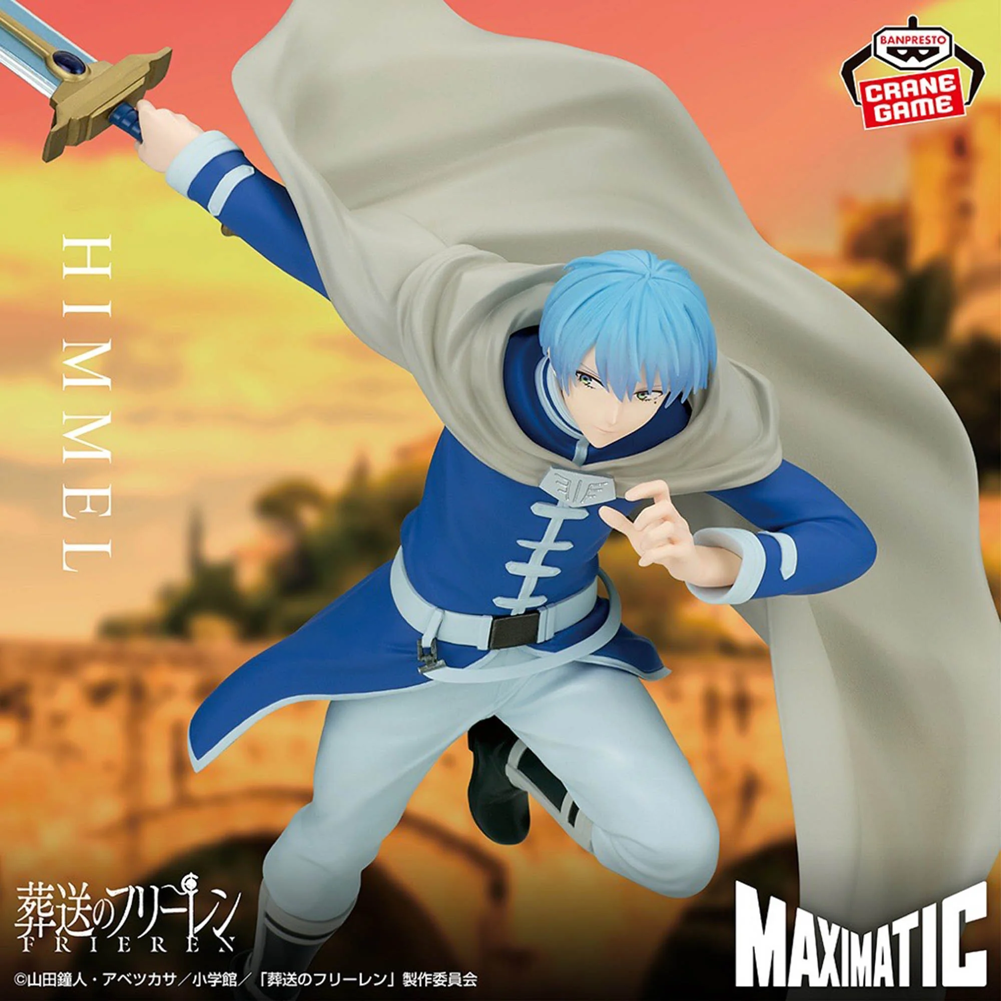 BANPRESTO FRIEREN BEYOND JOURNEY'S END MAXIMATIC HIMMEL FIGURE