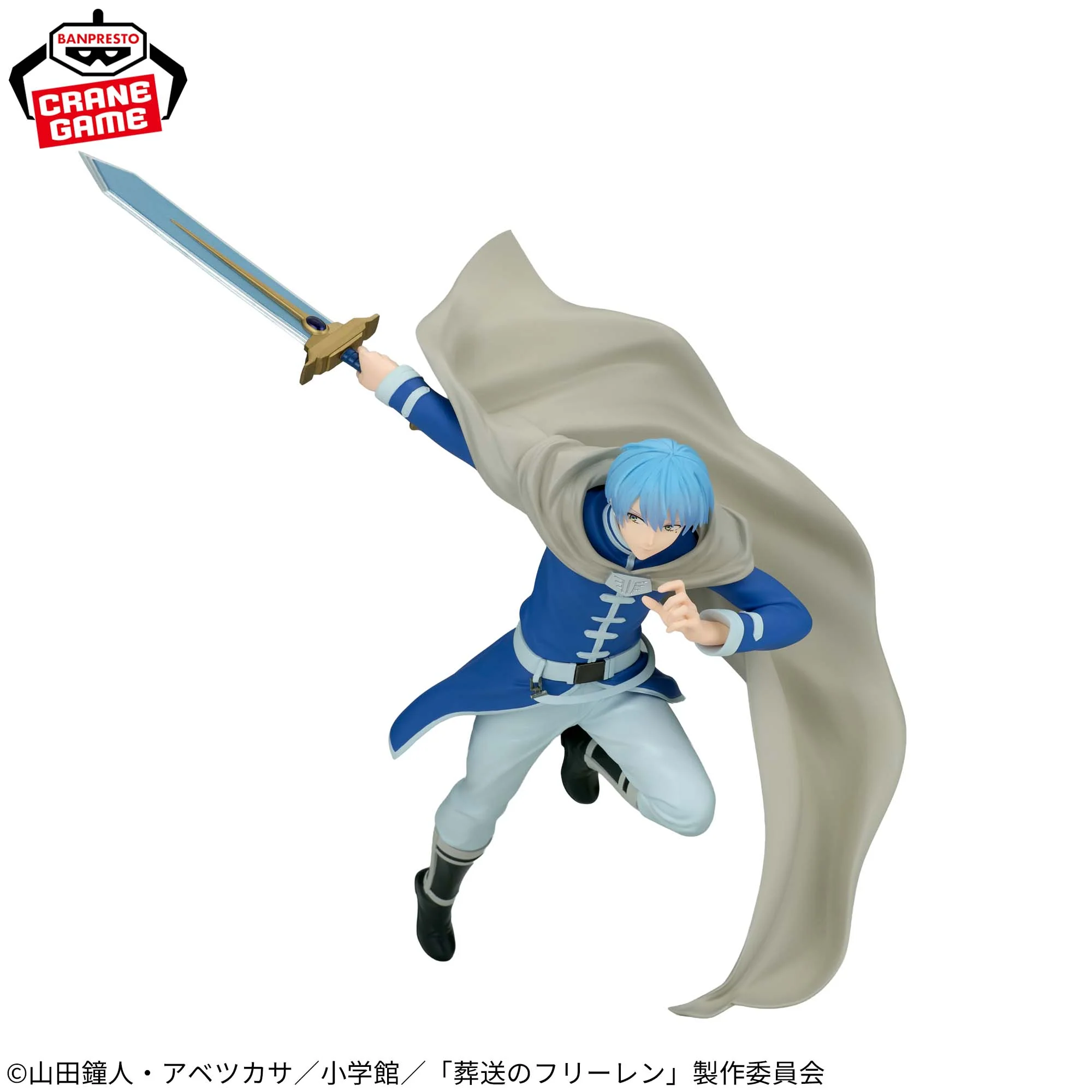 BANPRESTO FRIEREN BEYOND JOURNEY'S END MAXIMATIC HIMMEL FIGURE - Image 2