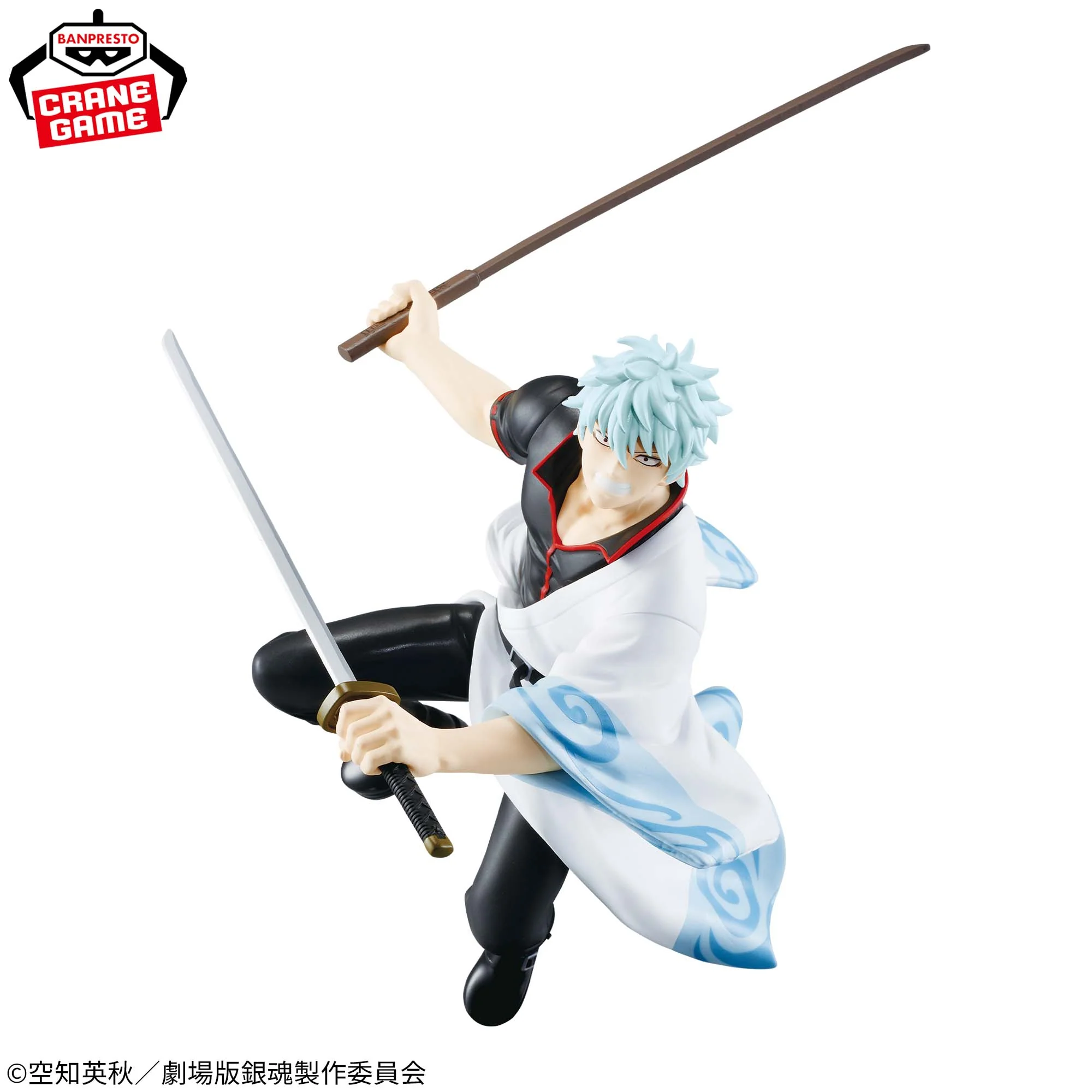 BANPRESTO GINTAMA MOVIE YOSHIWARA IN FLAMES VIBRATION STARS SAKATA GINTOKI FIGURE - Image 2