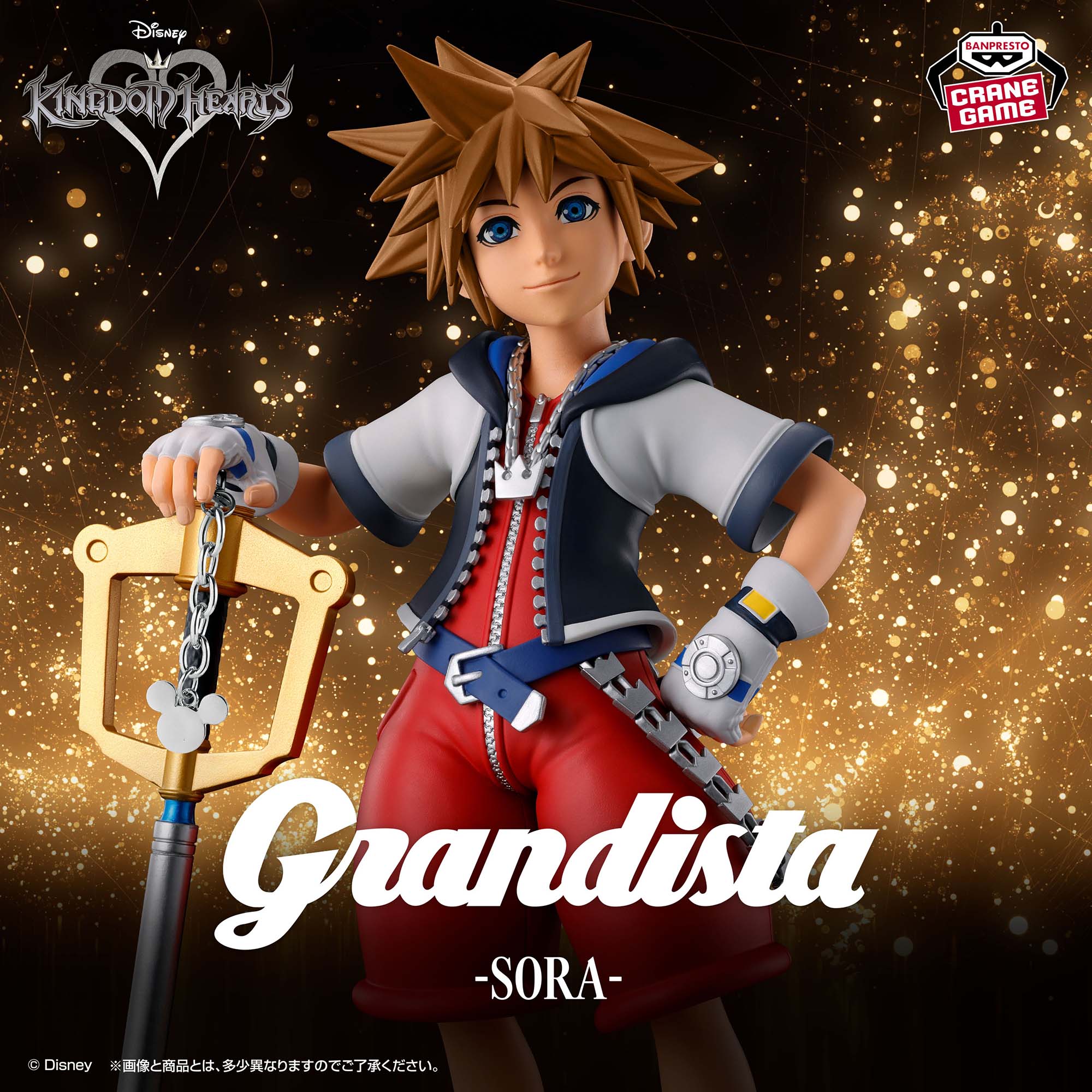 BANPRESTO KINGDOM HEARTS GRANDISTA SORA FIGURE [PRE ORDER]