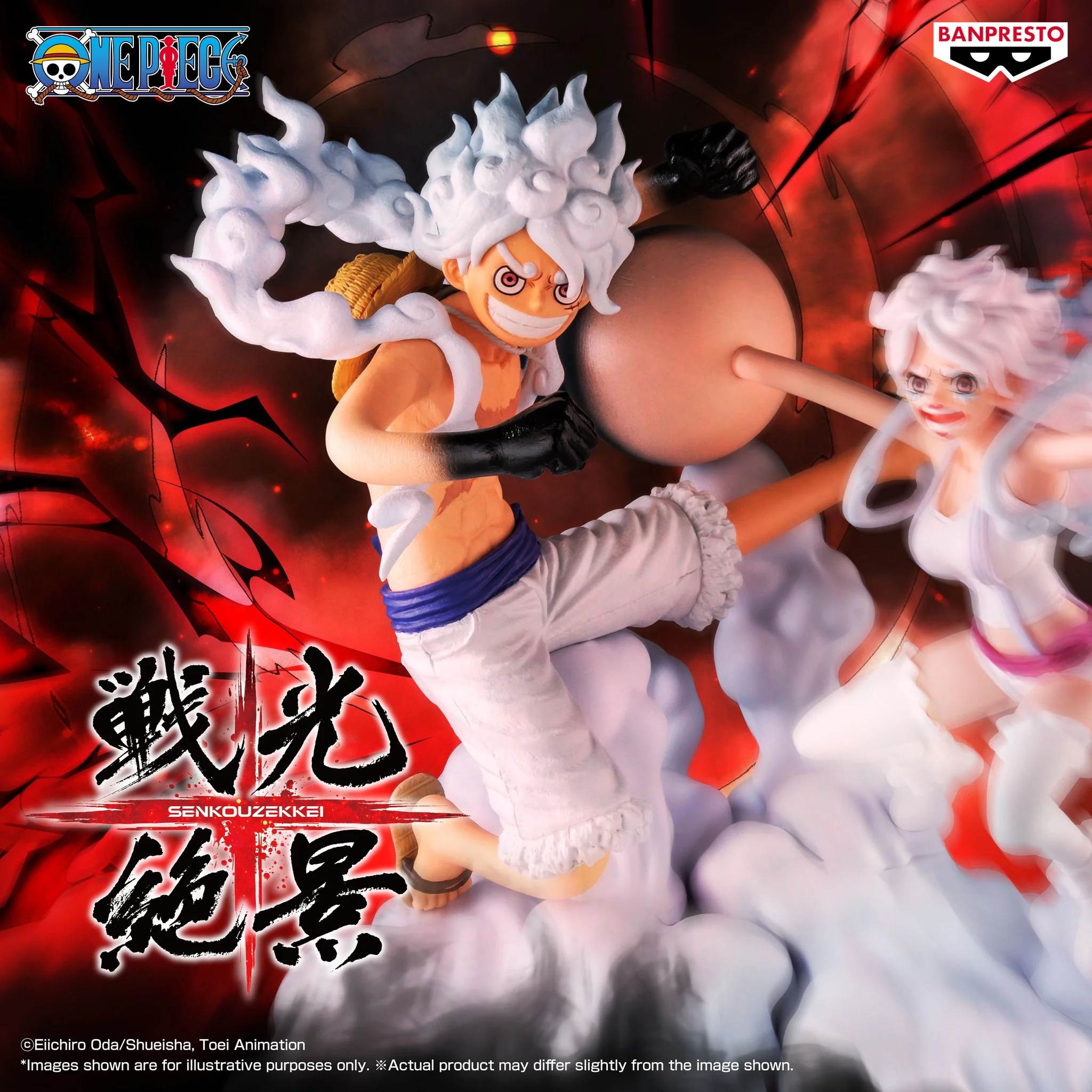 BANPRESTO ONE PIECE SENKOUZEKKEI MONKEY D. LUFFY FIGURE