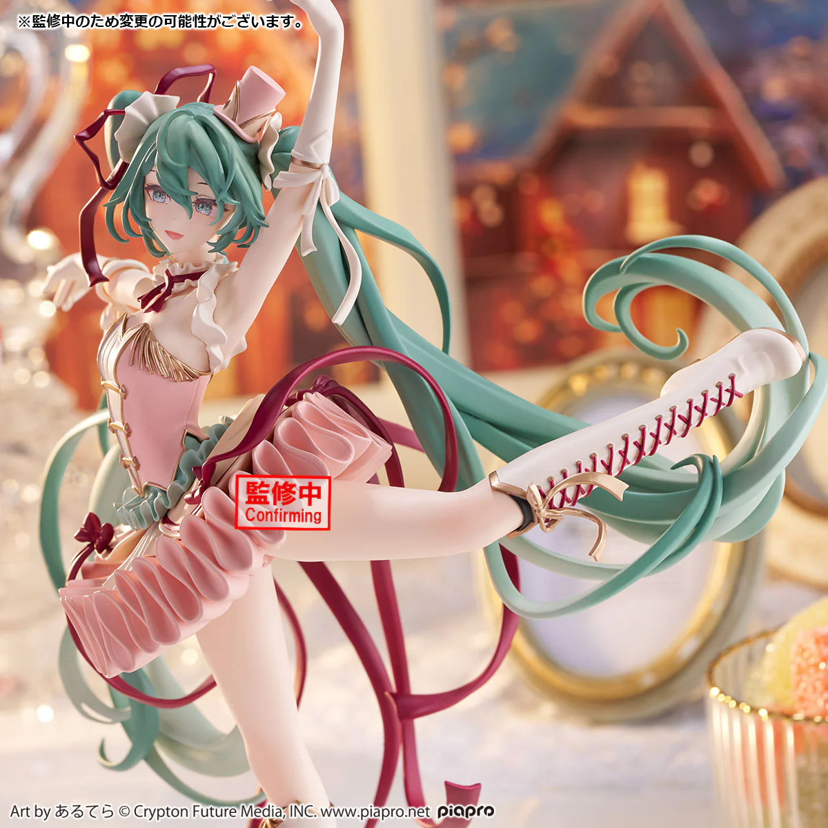 BANPRESTO PIAPRO CHARACTERS EVOLVE CLASSICAL TUNING HATSUNE MIKU FIGURE [PRE ORDER] - Image 2