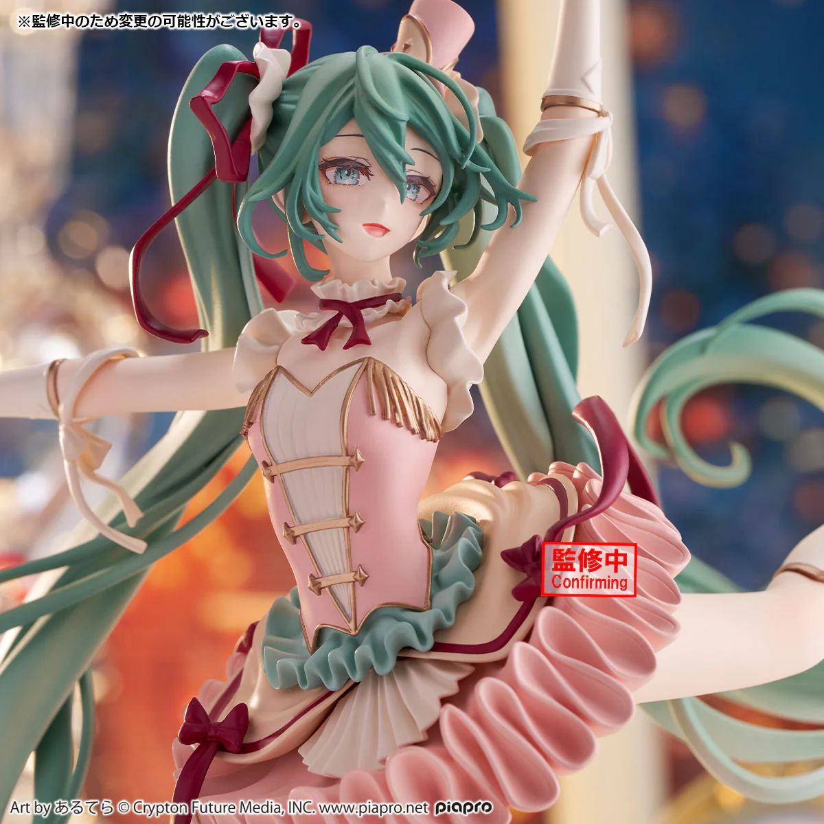 BANPRESTO PIAPRO CHARACTERS EVOLVE CLASSICAL TUNING HATSUNE MIKU FIGURE [PRE ORDER] - Image 3