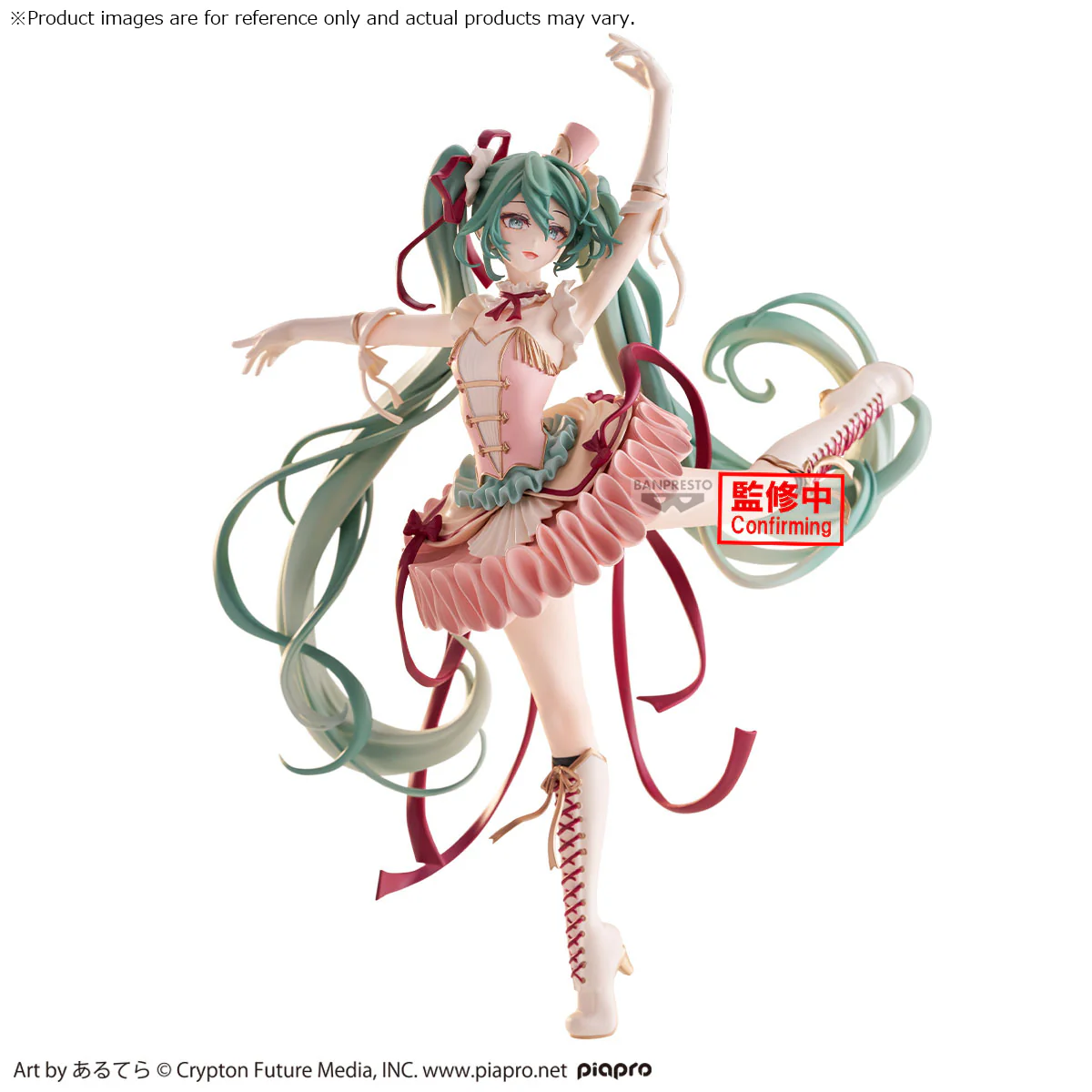 BANPRESTO PIAPRO CHARACTERS EVOLVE CLASSICAL TUNING HATSUNE MIKU FIGURE [PRE ORDER] - Image 4