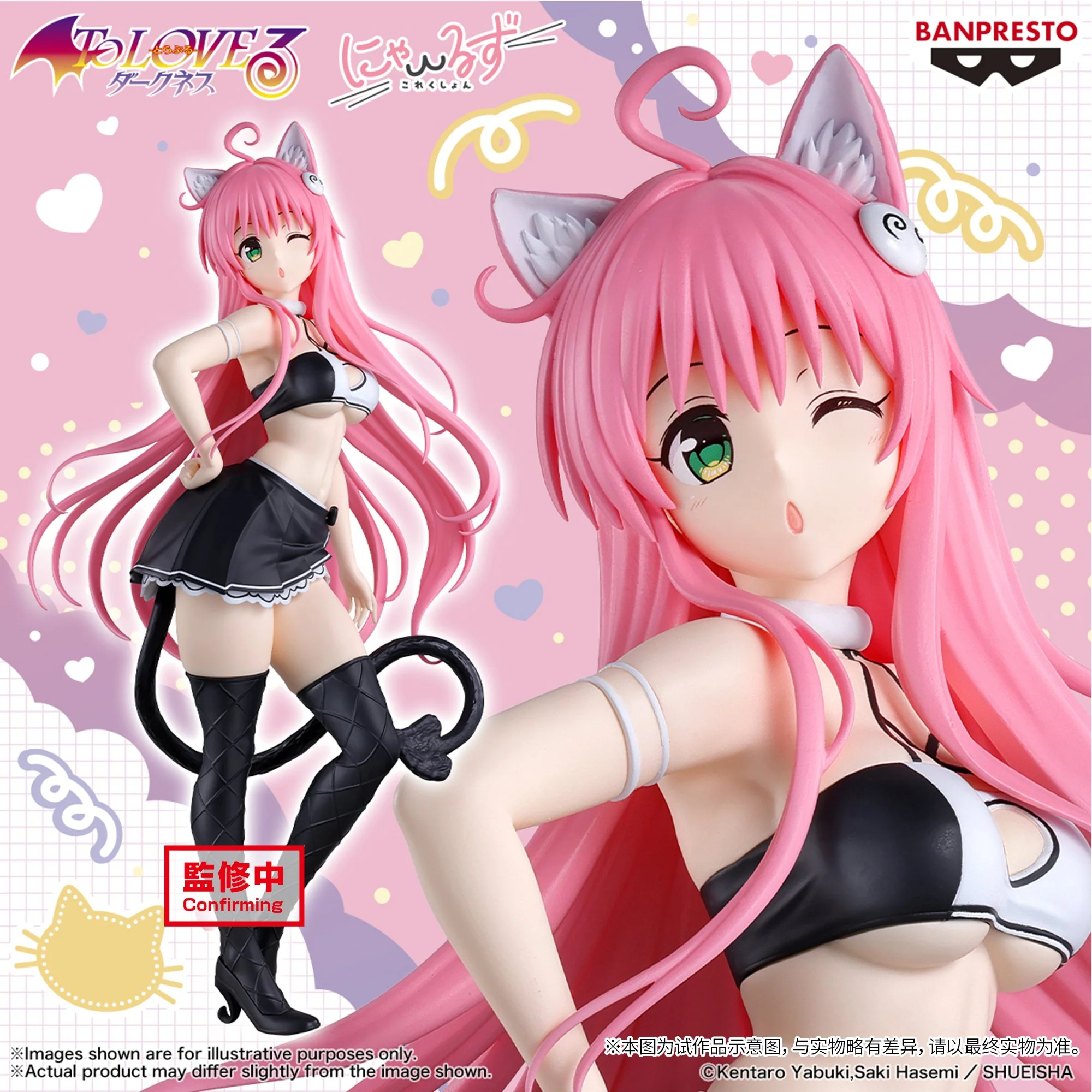 BANPRESTO TO LOVERU DARKNESS NYARZU COLLECTION LALA SATALIN DEVILUKE FIGURE [PRE ORDER]