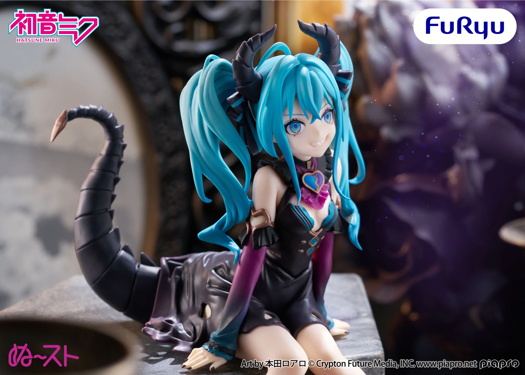 FURYU CORPORATION PIAPRO CHARACTERS NOODLE STOPPER HATSUNE MIKU VILLAIN VERSION FIGURE [PRE ORDER] - Image 4