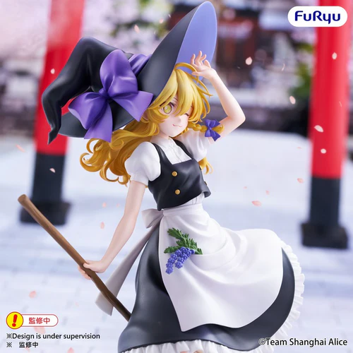 FURYU CORPORATION TOUHOU PROJECT MUCHUTE MARISA KIRISAME FIGURE [PRE ORDER] - Image 3