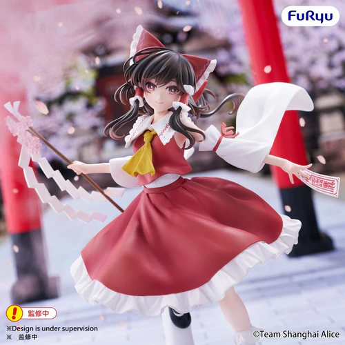 FURYU CORPORATION TOUHOU PROJECT MUCHUTE REIMU HAKUREI FIGURE [PRE ORDER] - Image 3