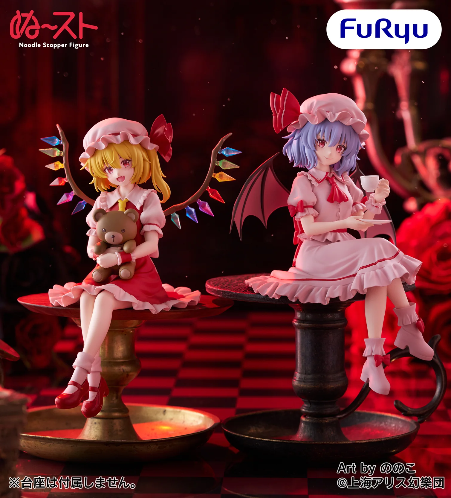 FURYU CORPORATION TOUHOU PROJECT NOODLE STOPPER FLANDRE SCARLET FIGURE [PRE ORDER] - Image 2