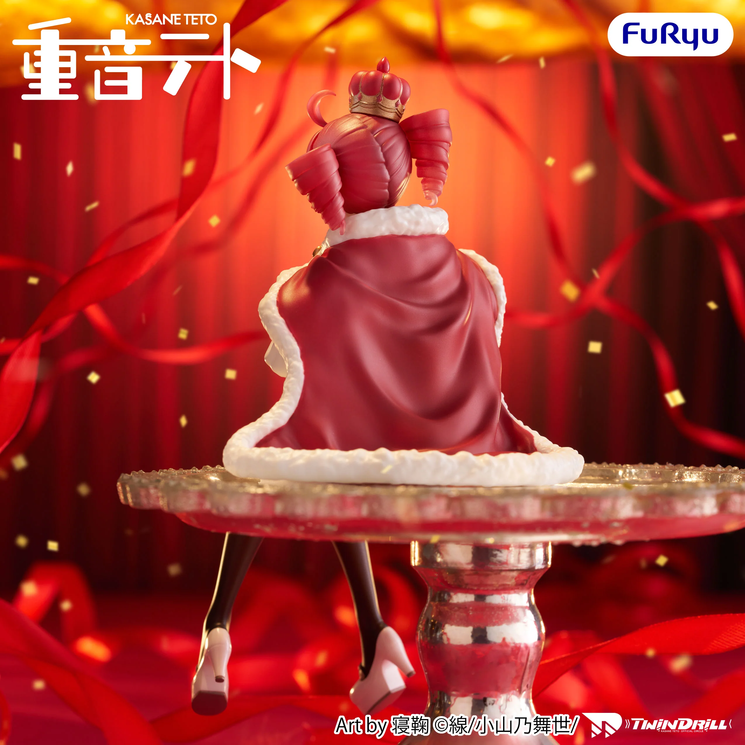 FURYU UTAU NOODLE STOPPER KASANE TETO FIGURE [PRE ORDER] - Image 2