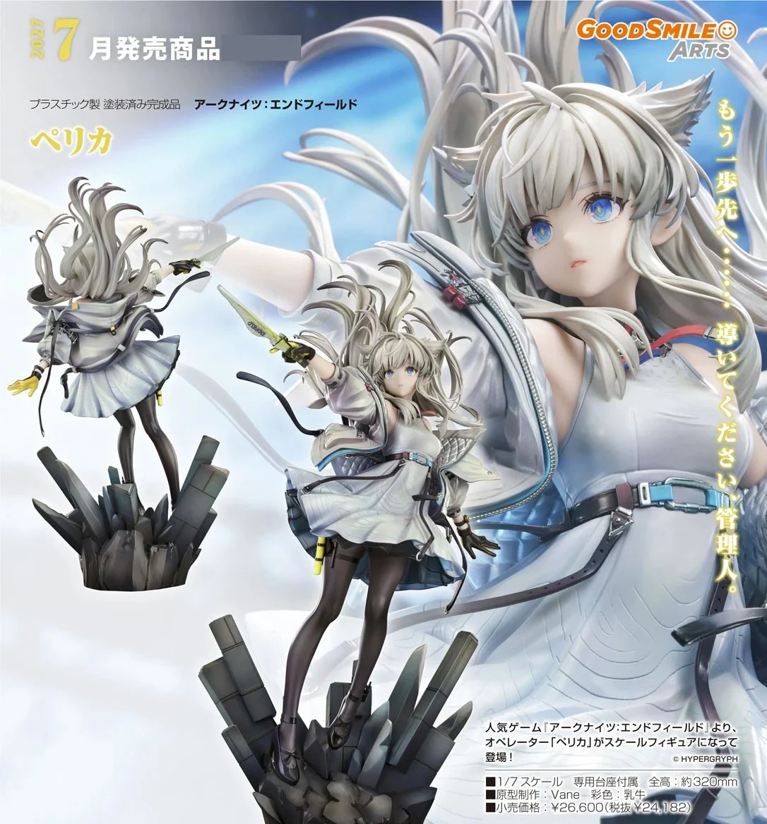 GOOD SMILE ARTS SHANGHAI ARKNIGHTS ENDFIELD PERLICA FIGURE [PRE ORDER]