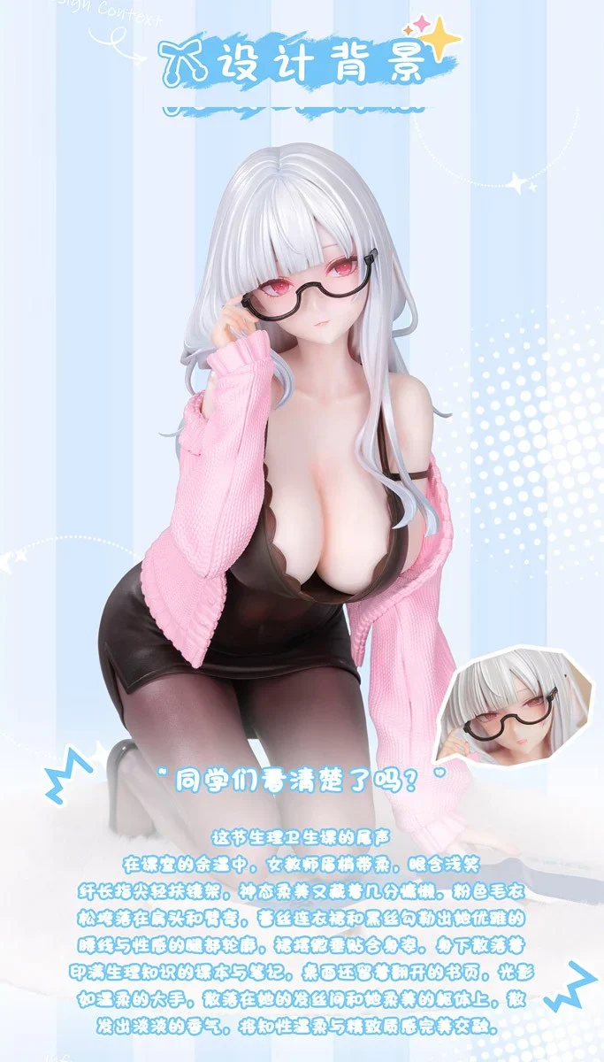 HAPITOPI SXX EDUCATION TEACHER 1/6 SCALE COMPLETE FIGURE [PRE ORDER] - Image 17