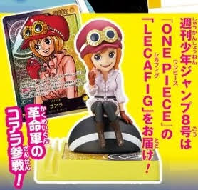 JAPAN EXCLUSIVE SHONEN JUMP ONE PIECE WORLD COLLECTABLE FIGURE WCF KOALA LECAFIG FIGURE [PRE ORDER]