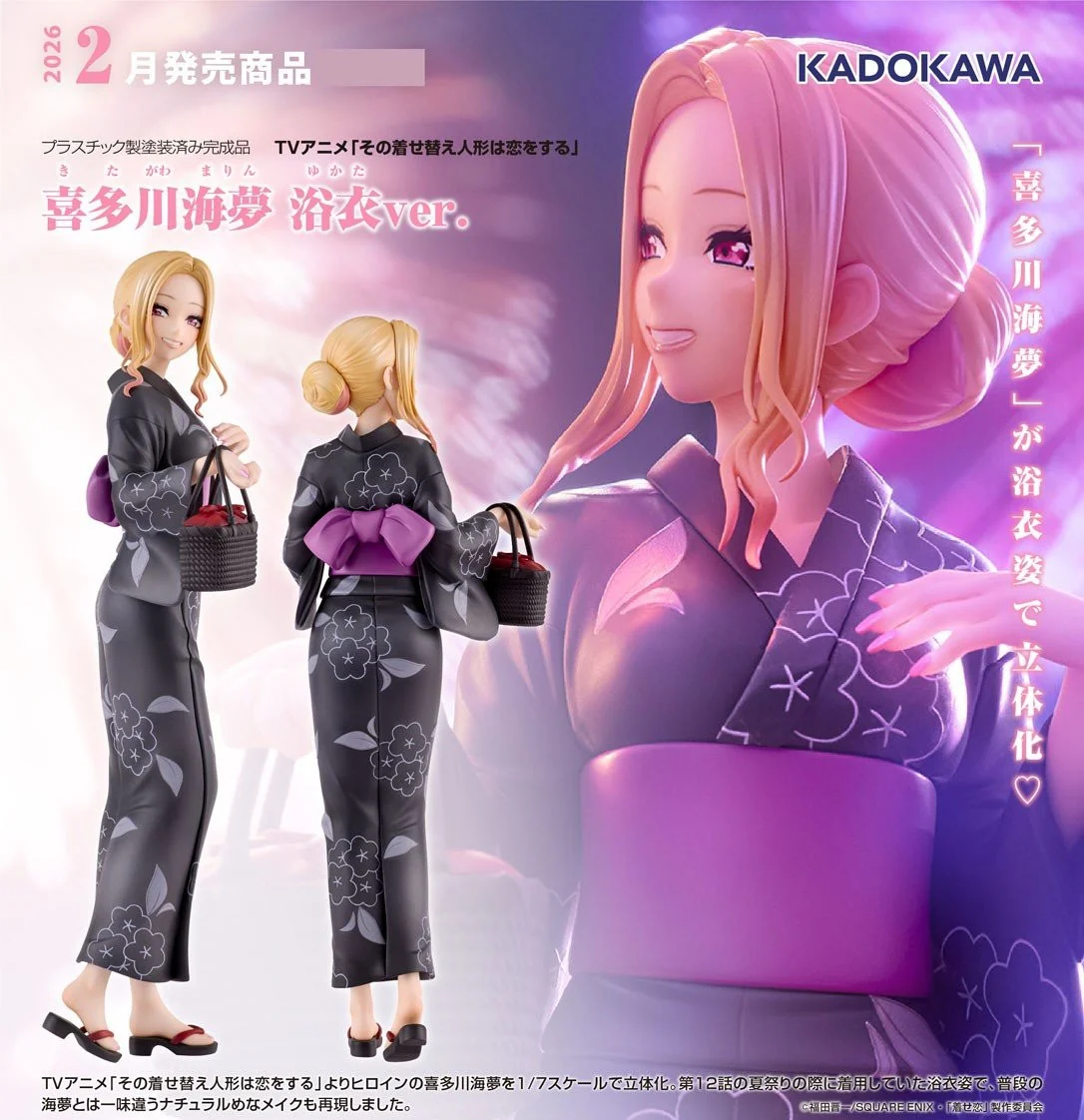KADOKAWA MY DRESS UP DARLING MARIN KITAGAWA YUKATA VERSION FIGURE
