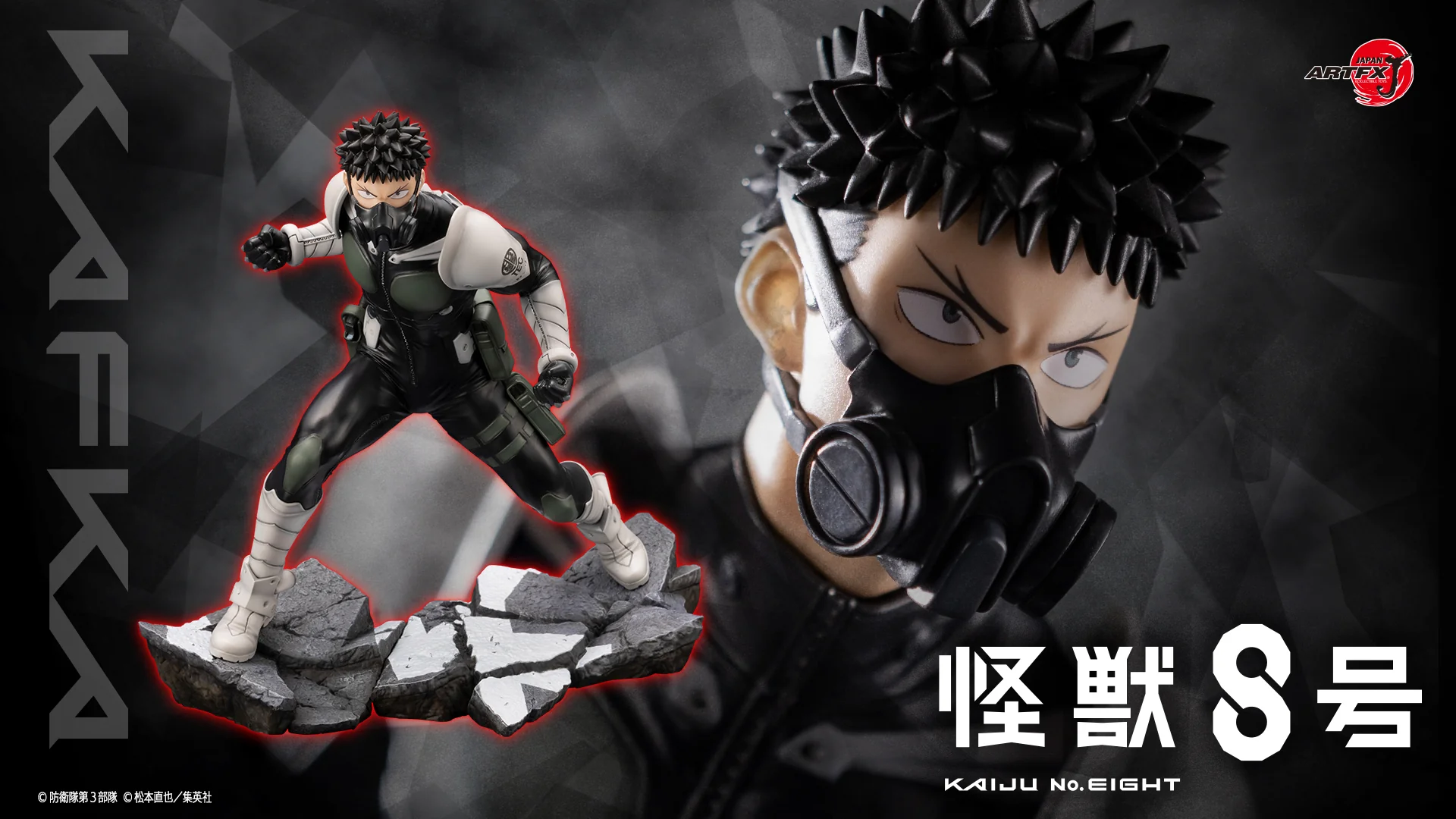 KOTOBUKIYA KAIJU NO.8 ARTFX J KAFKA HIBINO FIGURE - Image 15