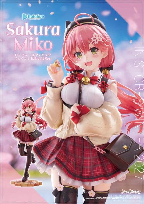 MAX FACTORY HOLOLIVE PRODUCTION SAKURA MIKO DATE STYLE CASUAL OUTFIT VERSION FIGURE [PRE ORDER] - Image 2