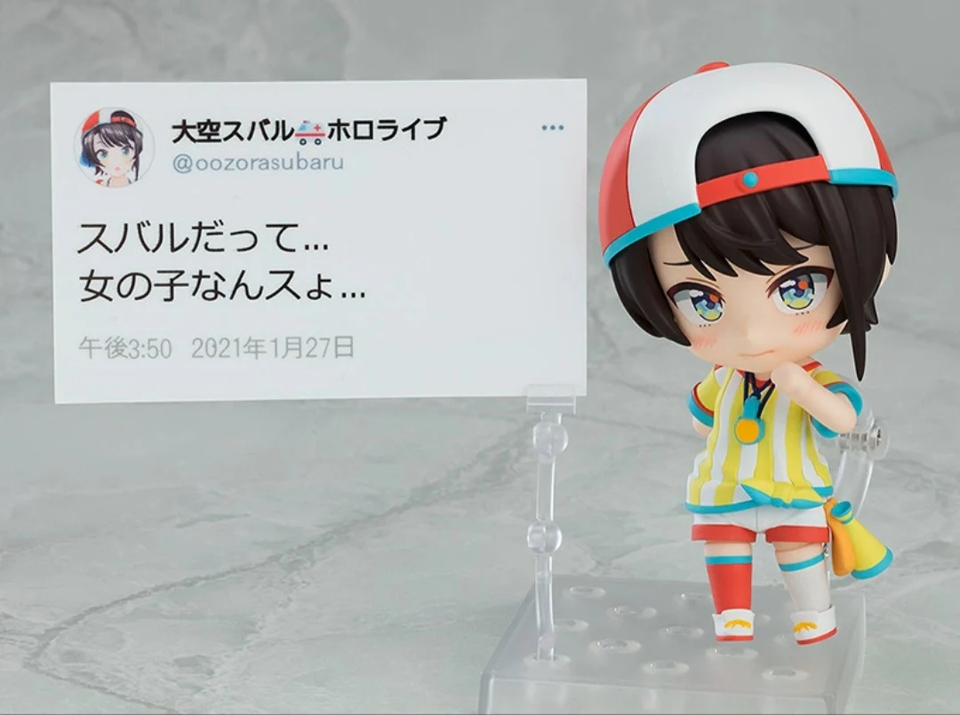 MAXFACTORY HOLOLIVE PRODUCTION NENDOROID NO.1798 OOZORA SUBARU FIGURE - Image 6
