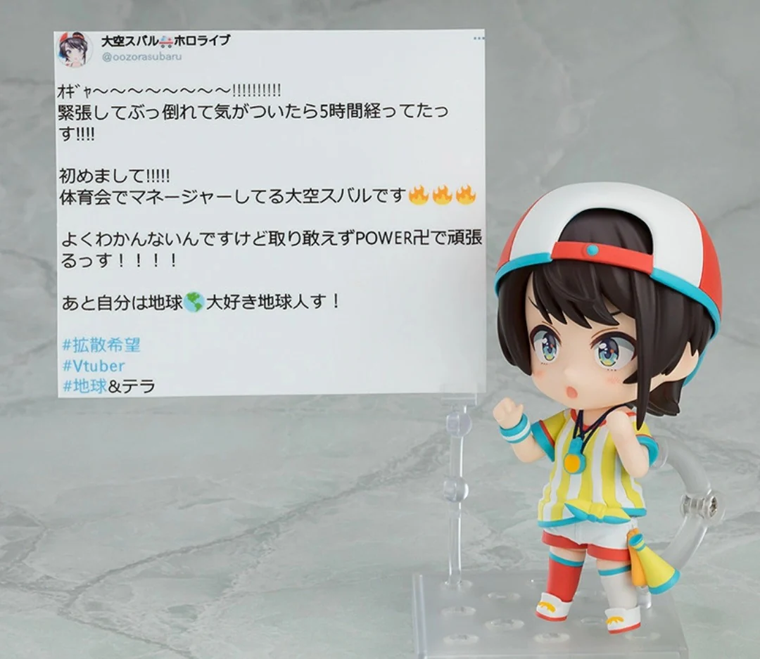 MAXFACTORY HOLOLIVE PRODUCTION NENDOROID NO.1798 OOZORA SUBARU FIGURE - Image 7