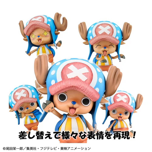 MEGAHOUSE ONE PIECE VARIABLE ACTION HEROES TONY TONY CHOPPER ACTION FIGURE [PRE ORDER]
