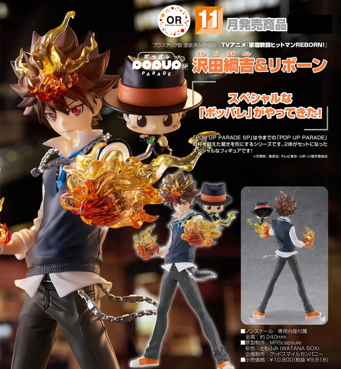 ORANGE ROUGE REBORN POP UP PARADE SP TSUNAYOSHI SAWADA & REBORN FIGURE [PRE ORDER]