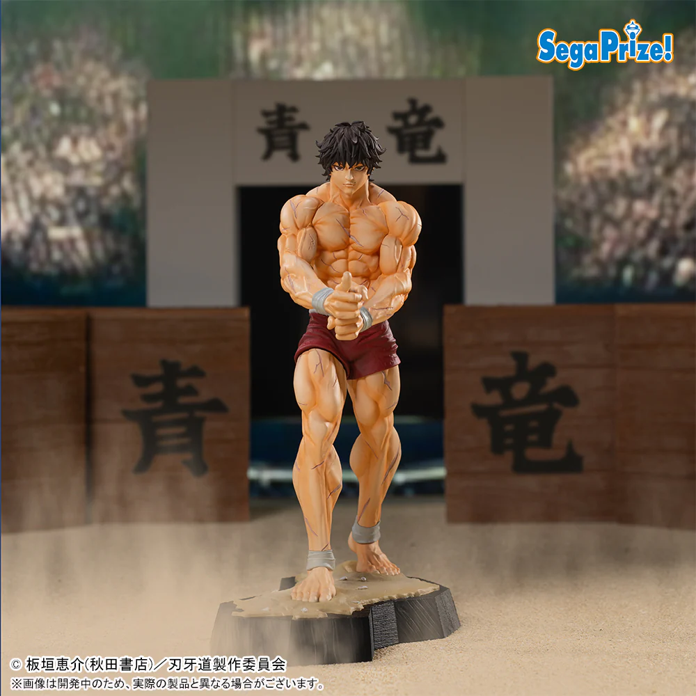 SEGA BAKI DOU LUMINASTA HANMA BAKI FIGURE [PRE ORDER]