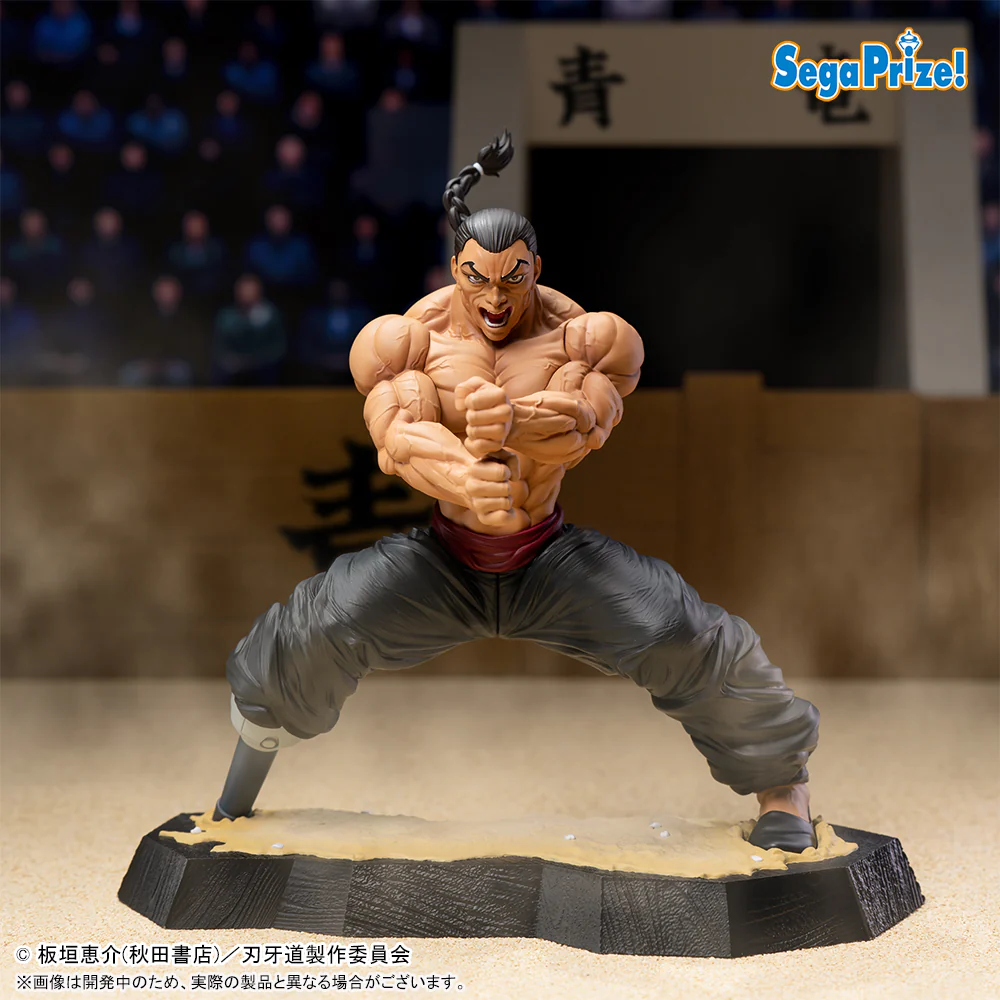 SEGA BAKI DOU LUMINASTA RETSU KAIOH FIGURE [PRE ORDER]