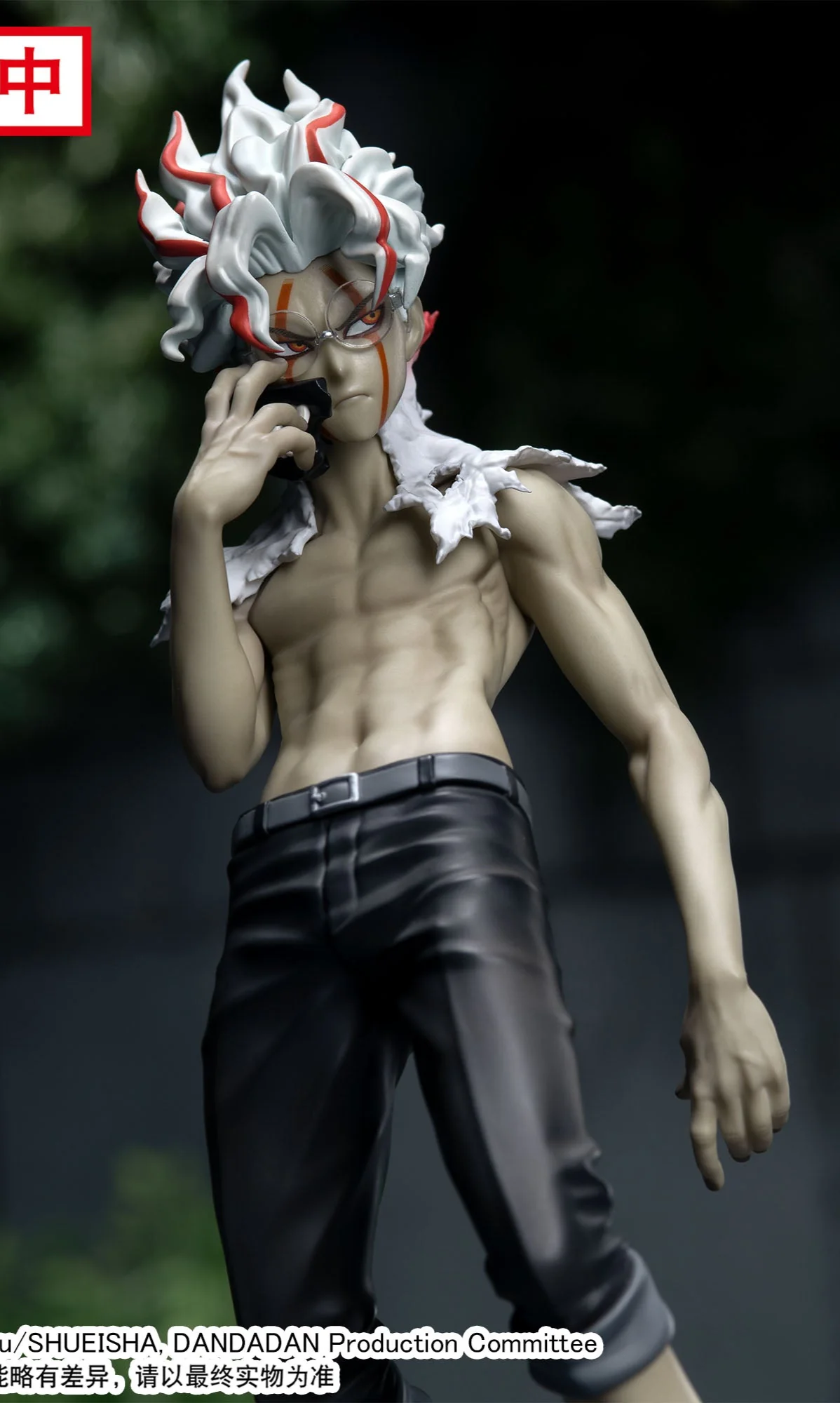 SEGA DANDADAN LUMINASTA OKARUN TRANSFORMED VOLUME 2 VERSION 1.5 FIGURE - Image 3