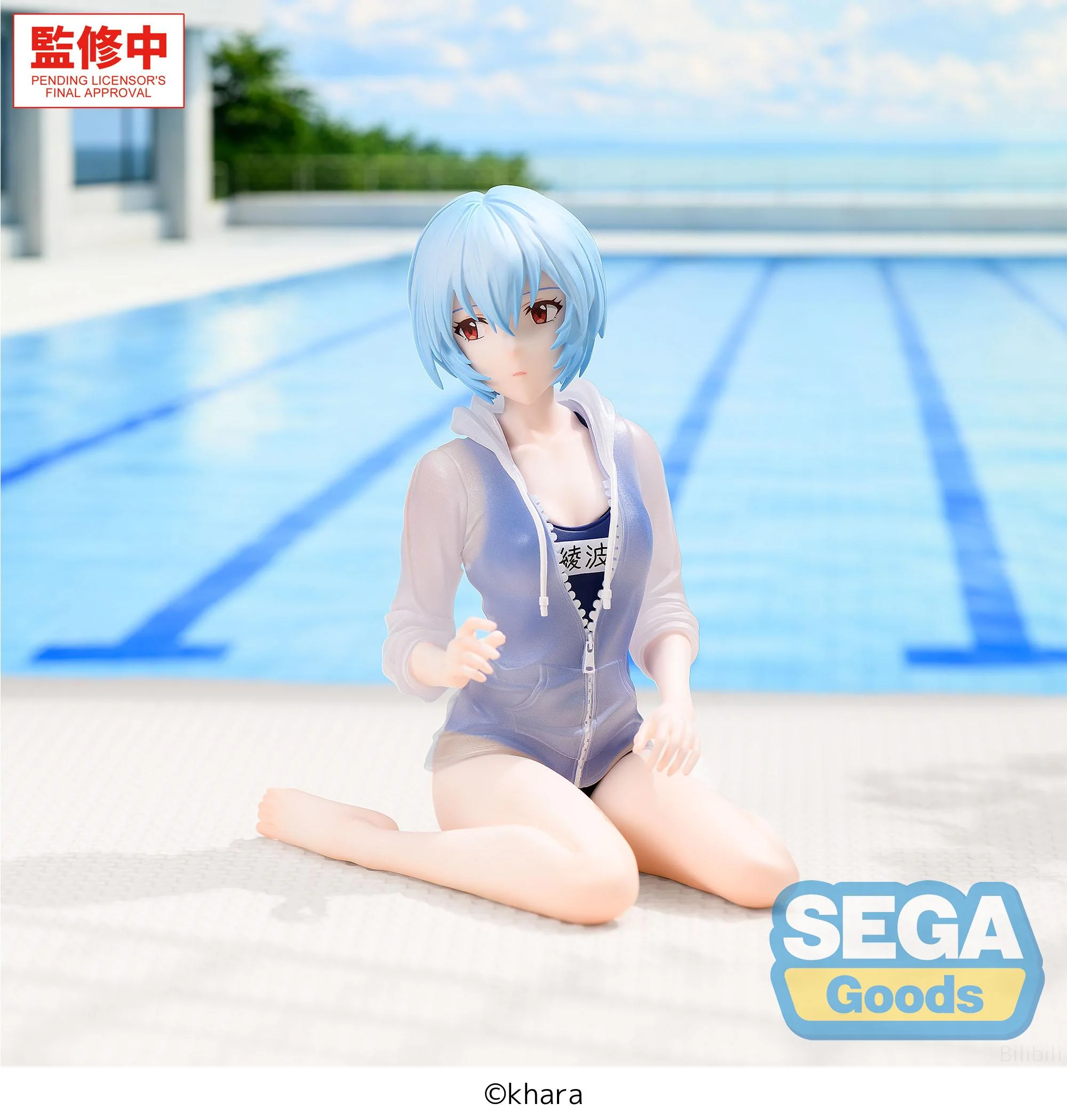 SEGA EVANGELION 3.0 YOU CAN (NOT) REDO YUMEMIRIZE AYANAMI REI SCHOOL SWIMSUIT VERSION FIGURE [PRE ORDER] - Image 2