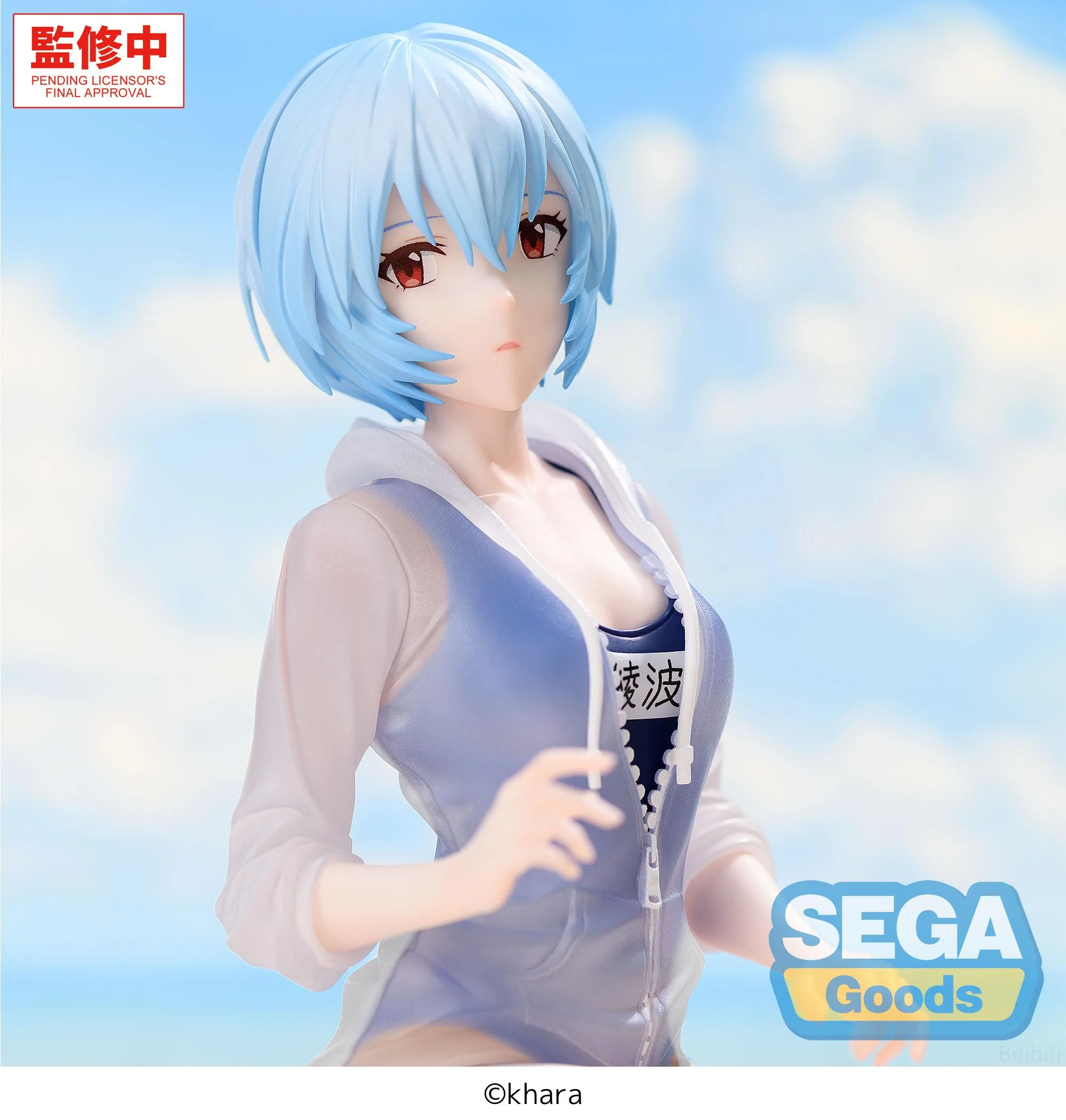 SEGA EVANGELION 3.0 YOU CAN (NOT) REDO YUMEMIRIZE AYANAMI REI SCHOOL SWIMSUIT VERSION FIGURE [PRE ORDER] - Image 4