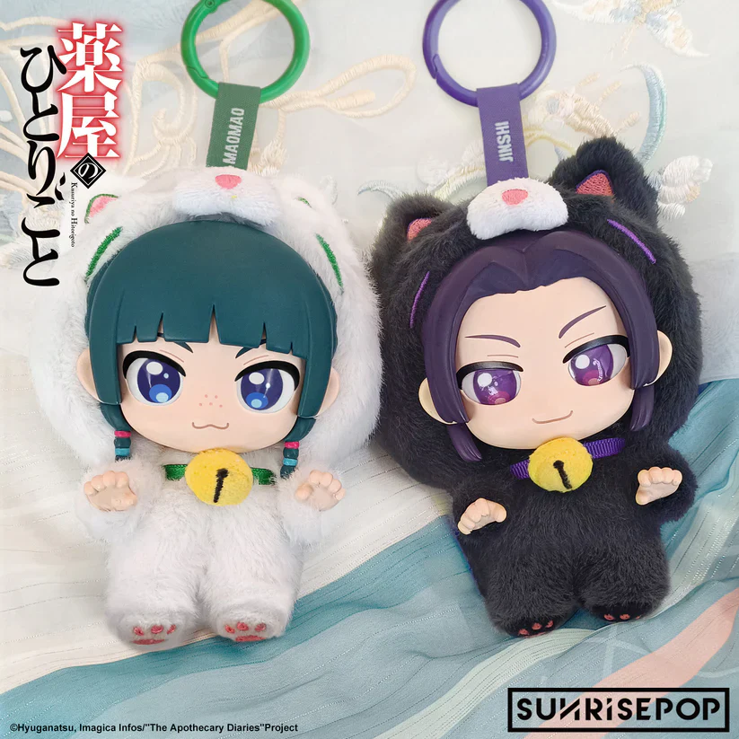 SUNRISEPOP THE APOTHECARY DIARIES MAOMAO VINYL PLUSH TOY [PRE ORDER] - Image 3