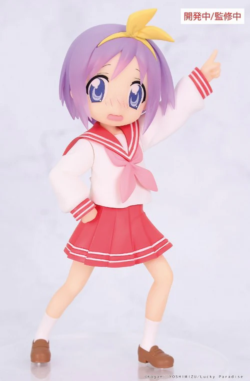 SYSTEM SERVICE LUCKY STAR VIVIT TSUKASA HIIRAGI FIGURE [PRE ORDER]