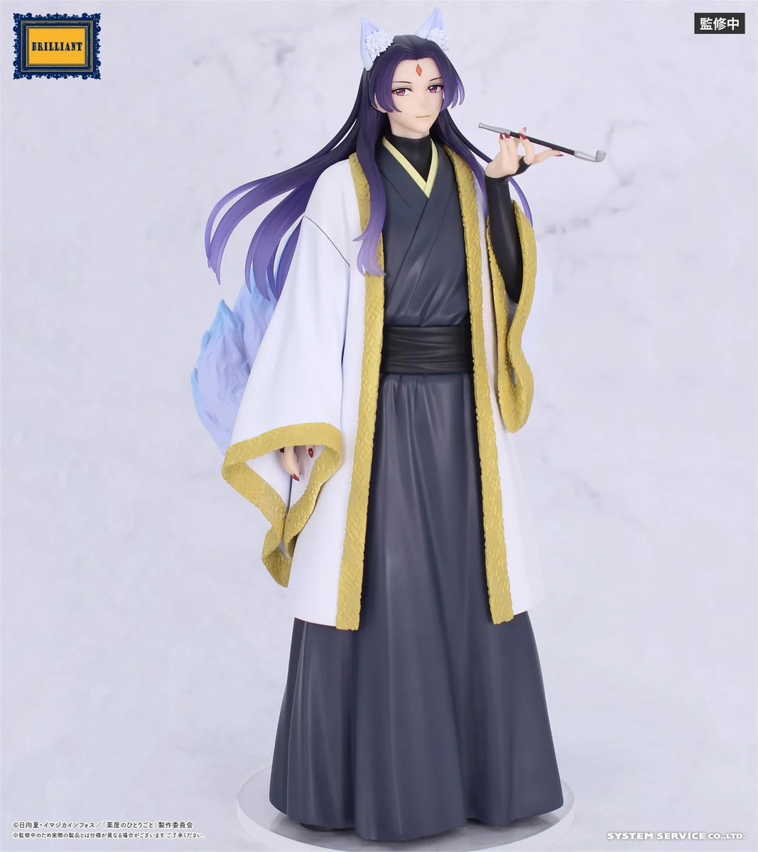 SYSTEM SERVICE THE APOTHECARY DIARIES BRILLIANT JINSHI HALLOWEEN VERSION FIGURE [PRE ORDER]
