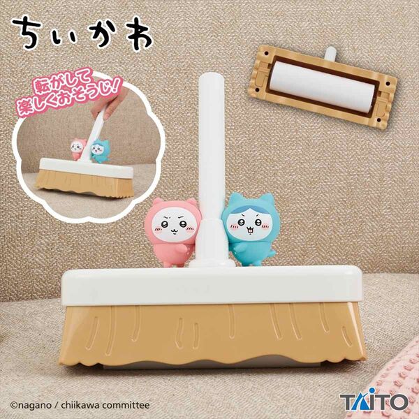 TAITO CHIIKAWA ROLLING CLEANER CHIIKAWA HACHIWARE