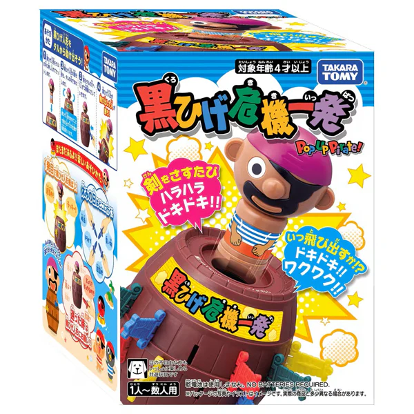 TAKARATOMY BLACKBEARDS CRISIS POP UP PIRATE GAME