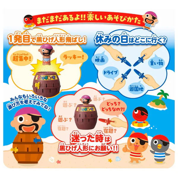 TAKARATOMY BLACKBEARDS CRISIS POP UP PIRATE GAME - Image 4