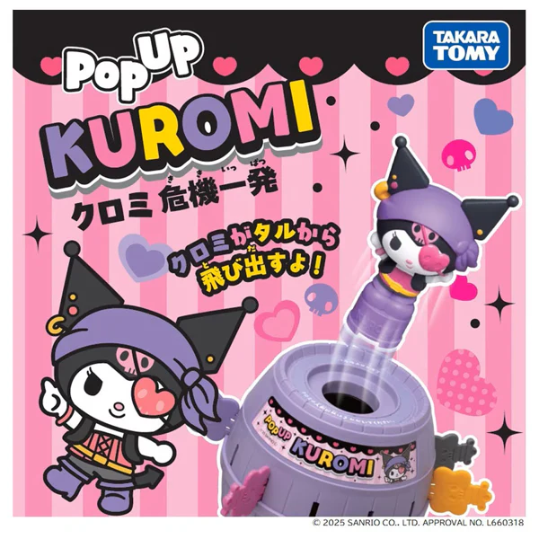 TAKARATOMY KUROMIS CRISIS POP UP PIRATE GAME - Image 3