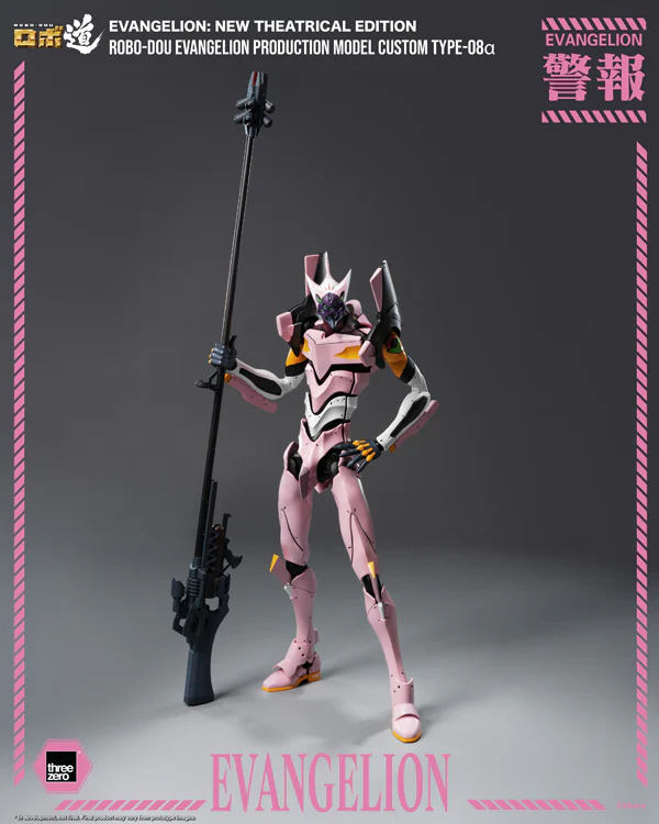 THREEZERO EVANGELION NEW THEATRICAL EDITION ROBODOU EVANGELION PRODUCTION MODEL CUSTOM TYPE 08Α ACTION FIGURE [PRE ORDER] - Image 10