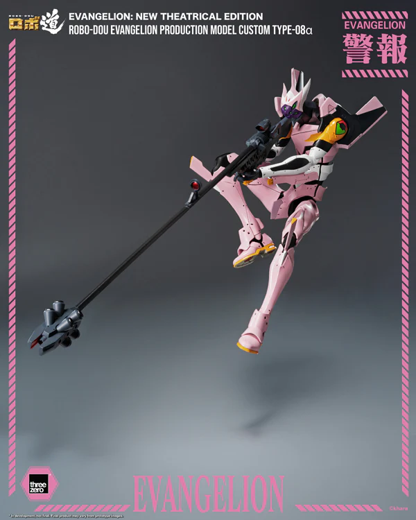 THREEZERO EVANGELION NEW THEATRICAL EDITION ROBODOU EVANGELION PRODUCTION MODEL CUSTOM TYPE 08Α ACTION FIGURE [PRE ORDER] - Image 11