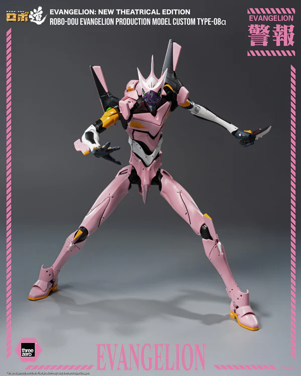 THREEZERO EVANGELION NEW THEATRICAL EDITION ROBODOU EVANGELION PRODUCTION MODEL CUSTOM TYPE 08Α ACTION FIGURE [PRE ORDER] - Image 12