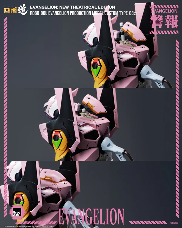 THREEZERO EVANGELION NEW THEATRICAL EDITION ROBODOU EVANGELION PRODUCTION MODEL CUSTOM TYPE 08Α ACTION FIGURE [PRE ORDER] - Image 13