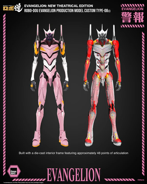 THREEZERO EVANGELION NEW THEATRICAL EDITION ROBODOU EVANGELION PRODUCTION MODEL CUSTOM TYPE 08Α ACTION FIGURE [PRE ORDER] - Image 14